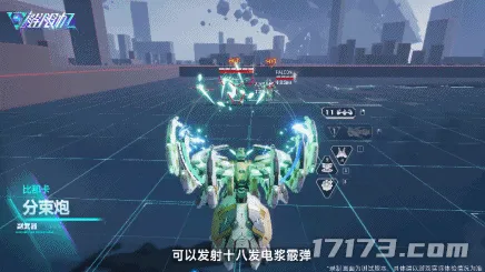 解限机,比那卡,机兵,分束炮,维修无人机,掩体空投组件,紧急援护无人机,重装火力,敌群压制,萨勒姆电气