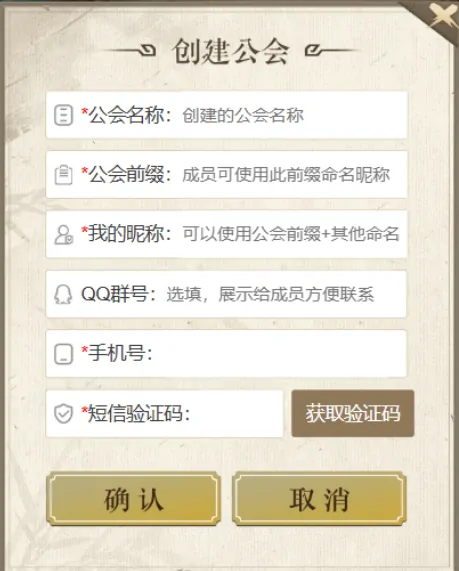 天龙八部·归来,天龙八部,天龙