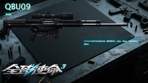 全球使命3,fps,射击网游进化史