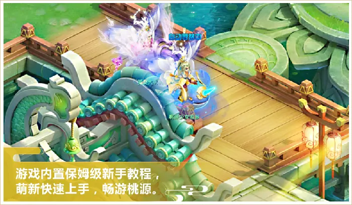 回合制,2D,Q版