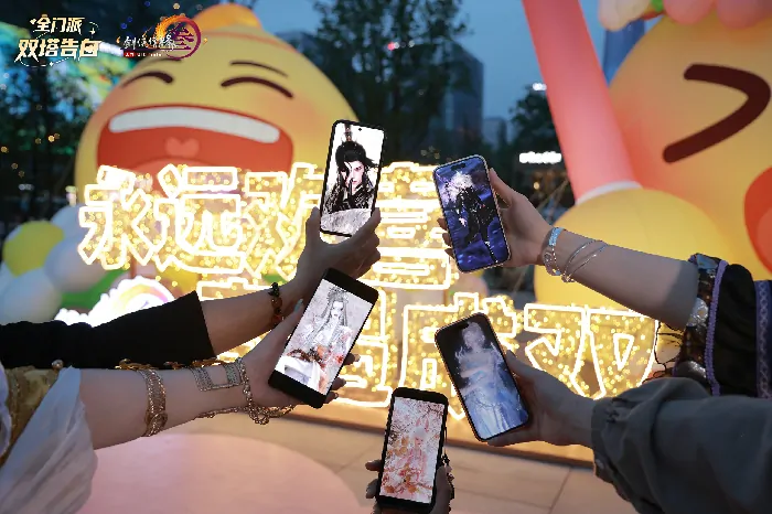 剑网3,资料片,仙剑奇侠传