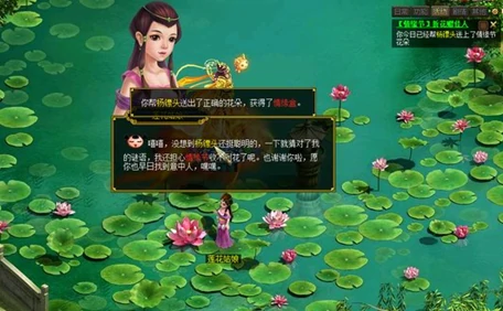 2025情缘节,折花赠佳人,姻缘桥