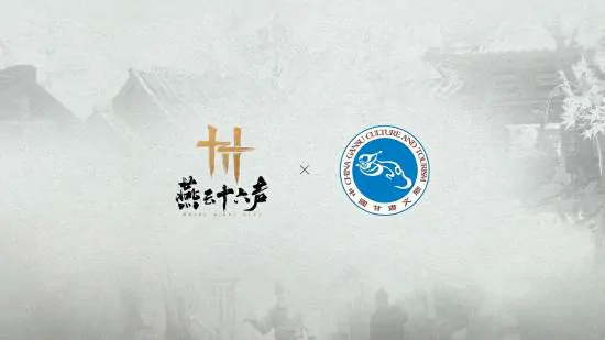 甘肃文旅携燕云派发神秘信物 景区暗藏惊喜互动口号