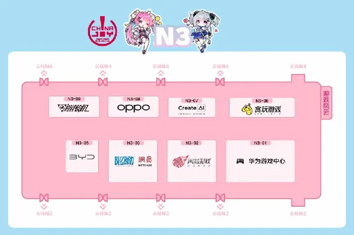 ChinaJoy,中国国际数码互动娱乐展览会,上海新国际博览中心,展馆地图,2025,8月1日,8月4日,展位分布