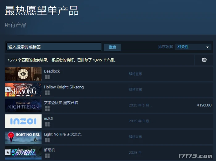 解限机,新华社,Steam