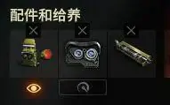 坦克世界,高穿深HE,自动攻城模式,坦克世界