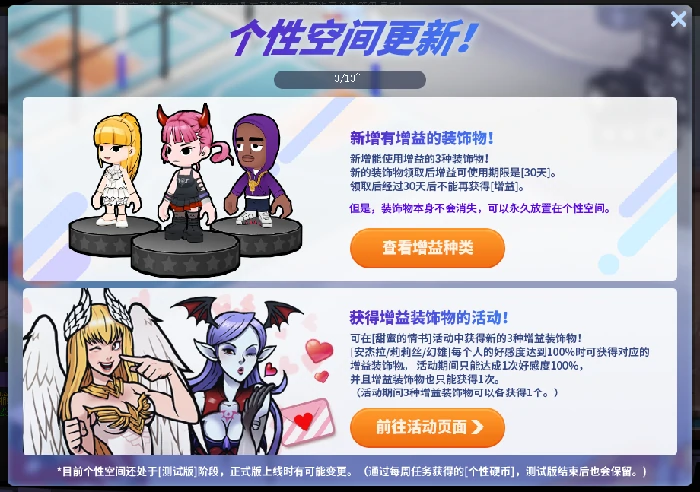 街头篮球,电竞,电子竞技
