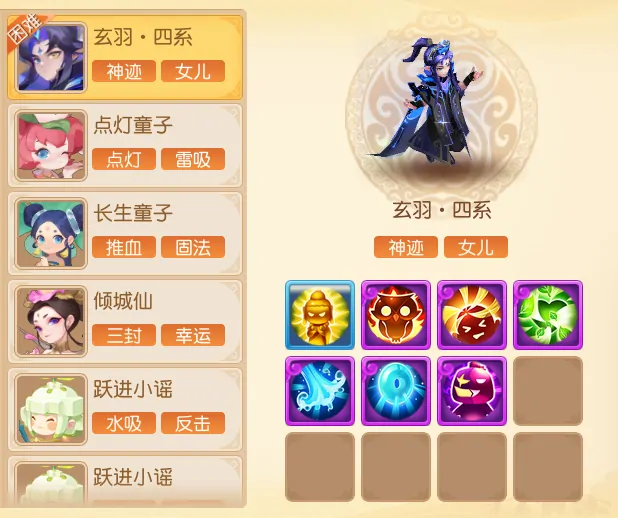 梦幻西游,长生诀,九转新赛季,梦幻西游