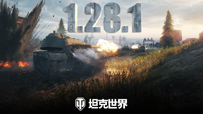 1.28.1版本震撼来袭 安斯克地图史诗级扩容
