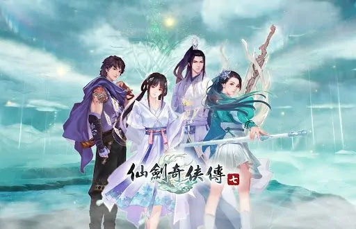 仙剑,单机
