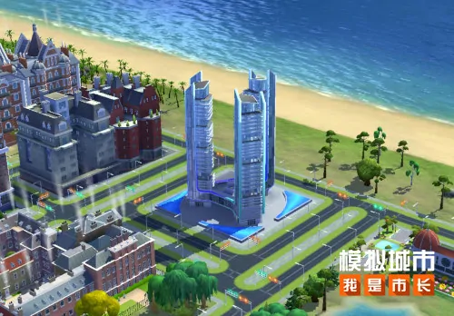 建造研究中心 打造梦想都市 模拟城市我是市长攻略
