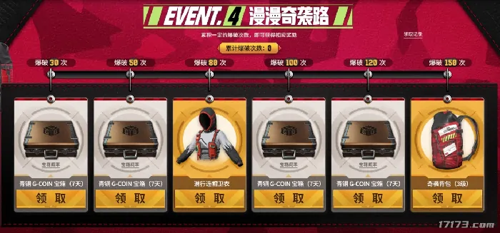 PUBG,地形平衡,地形破坏