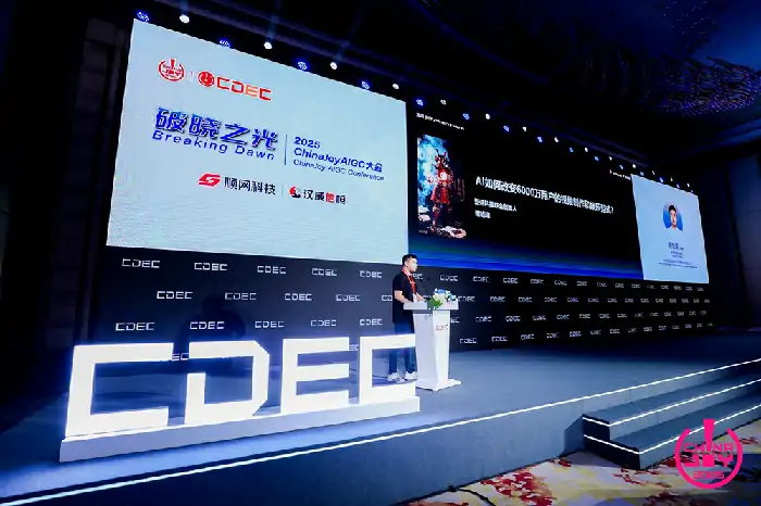 AIGC,AI技术,数字娱乐,多模态大模型,人形机器人,AI基础设施,AI游戏,生成式AI,智能硬件,AI应用