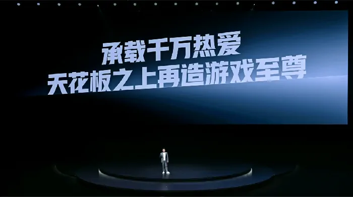 一加