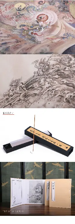 黑神话悟空,影神图实体版,杨奇,冯骥