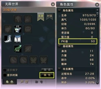 无限世界,3D端游,3D多元宇宙