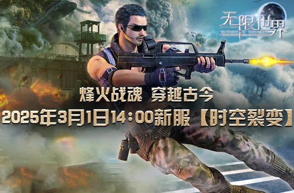 无限世界,魔法,武侠