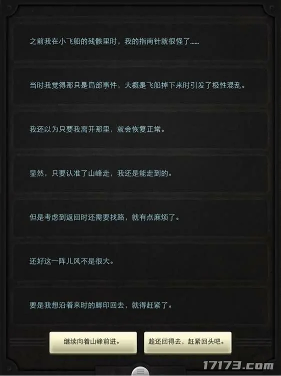 米哈游,蔡浩宇,AI,Whispers from the Star,Anuttacon,原神