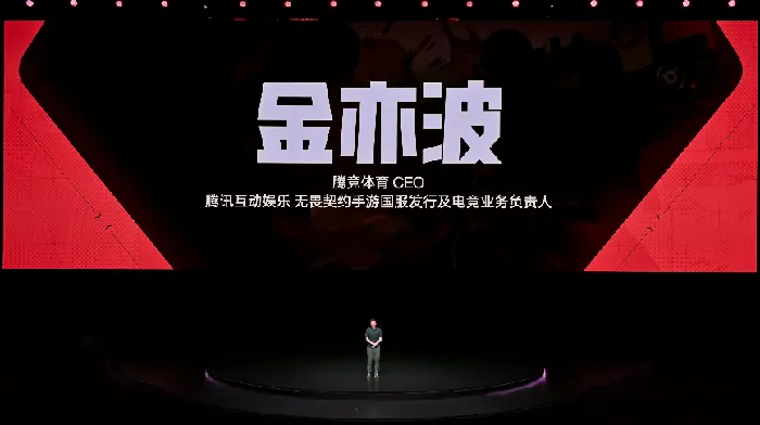 一加