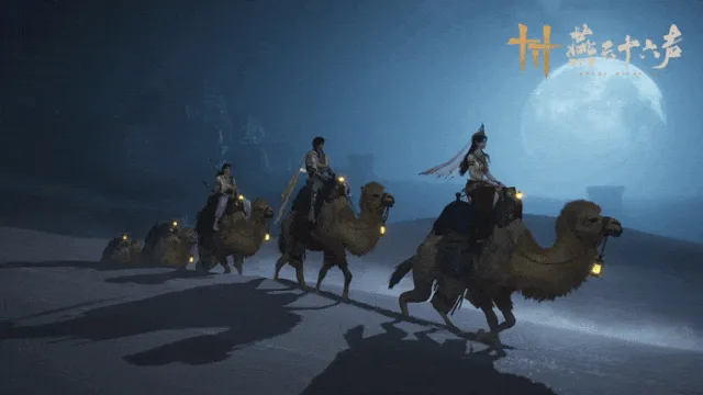 燕云十六声,凉州,燕云十六声,凉州,BOSS,燕云十六声