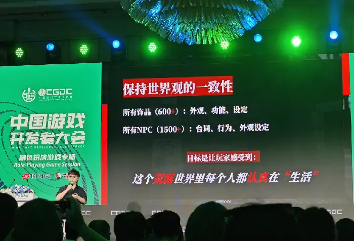 昭和米国物语,RPG,剧情驱动,铃空游戏,罗翔宇,游戏开发,ChinaJoy,工业化生产,作者性,迷你游戏