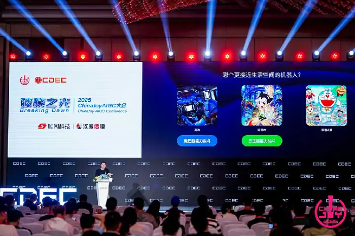 AIGC,AI技术,数字娱乐,多模态大模型,人形机器人,AI基础设施,AI游戏,生成式AI,智能硬件,AI应用