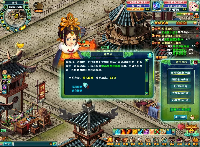 醉红楼,回合制,回合制游戏,上班族,新服,太古青龙