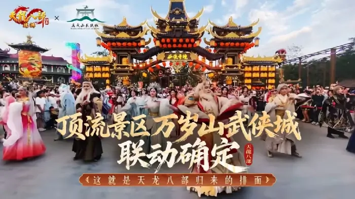 天龙八部归来公测倒计时9天！免费领600绑元+先锋码老玩家必抢！

