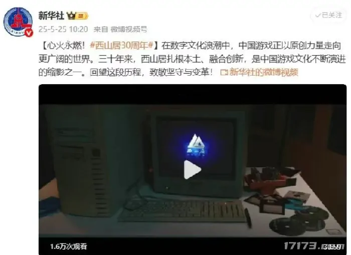 怀旧月报,魔兽,军团再临,幻化,剑网3,龙之谷