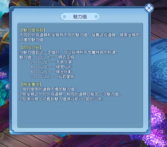 逍遥情缘,回合游戏,回合网游