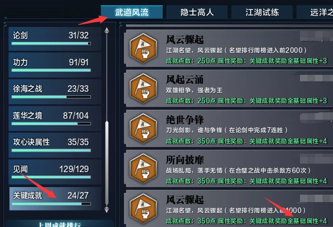 天涯明月刀,天涯明月刀