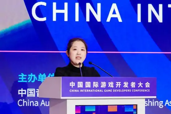 中国国际游戏开发者大会,中国游戏,游戏开发者大会,虹口北外滩
