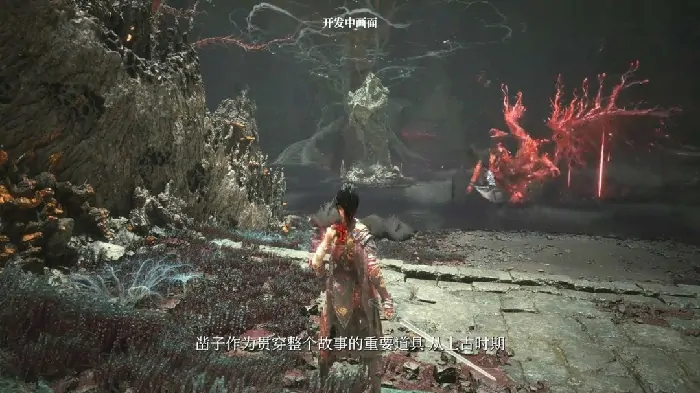 游戏