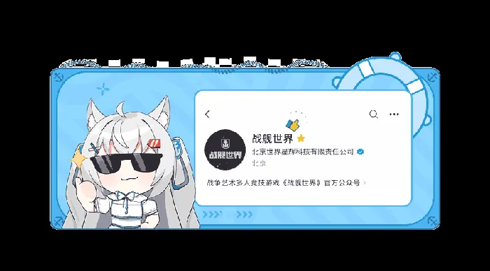 战舰世界,日本,战列舰