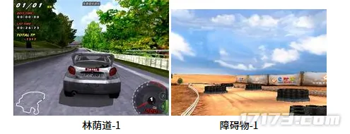 赛车OL,内测,极速天地,PC配置,服务器压力测试,网络品质,组队,竞技,聊天,驾驶乐趣