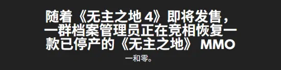 粉丝,无主OL,项目