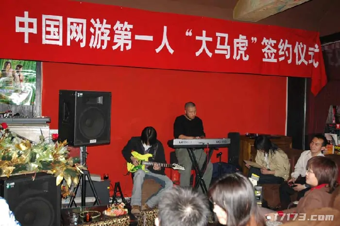 明星代言,网游,2005年,天骄Ⅱ,墨香,剑侠情缘网络版,热血江湖,梦幻国度,幻想春秋,完美世界