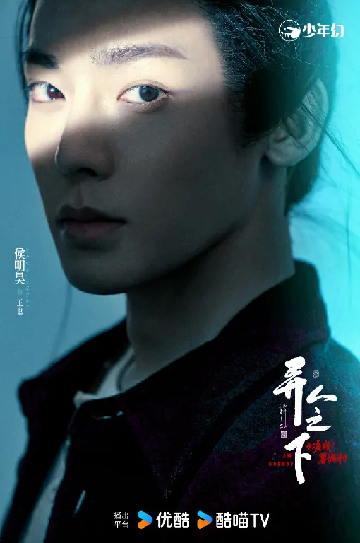 异人之下2,剧集,1月18日