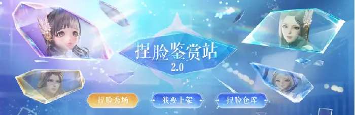 剑灵,巅峰服,主题MV