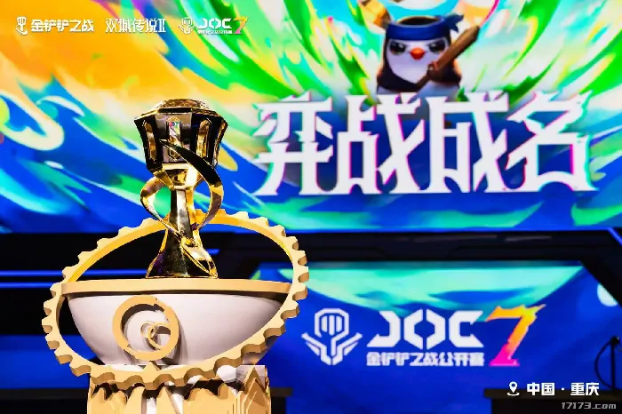 金铲铲之战,JOC7,全国总决赛,胖胖龙