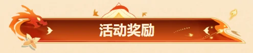 问道