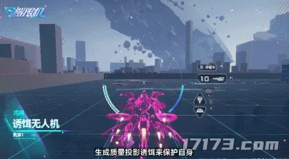 解限机,鸣神,狙击型机兵,隐身,蓄能射束炮,诱饵无人机,牵引锚爪,光学迷彩无人机,神谷重工,全球公测