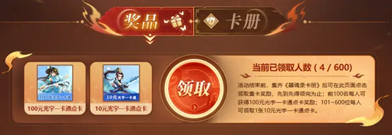 1.79版本,器御乾坤,官方新闻