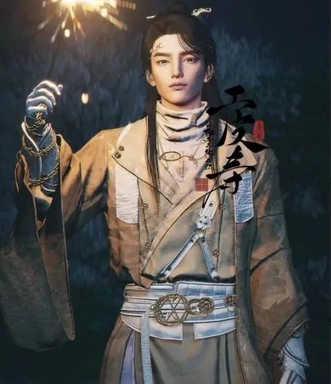 燕云十六声,燕云十六声,新装,海外版,燕云十六声