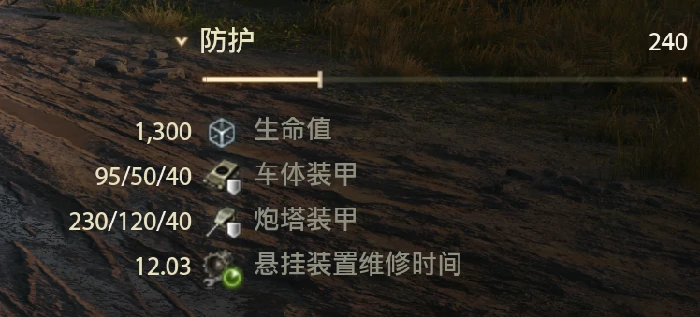 坦克世界,XM66F,俯角,坦克世界