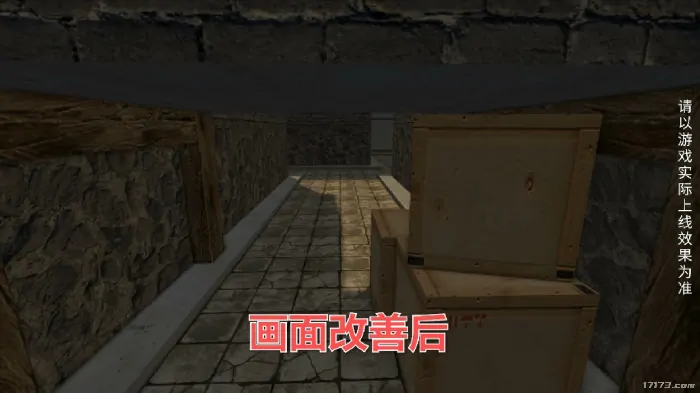CSOL,画面改善,怀旧模式