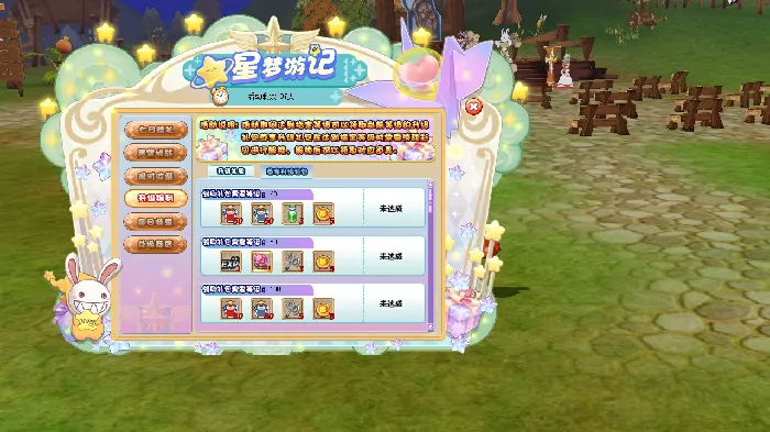 希望ol