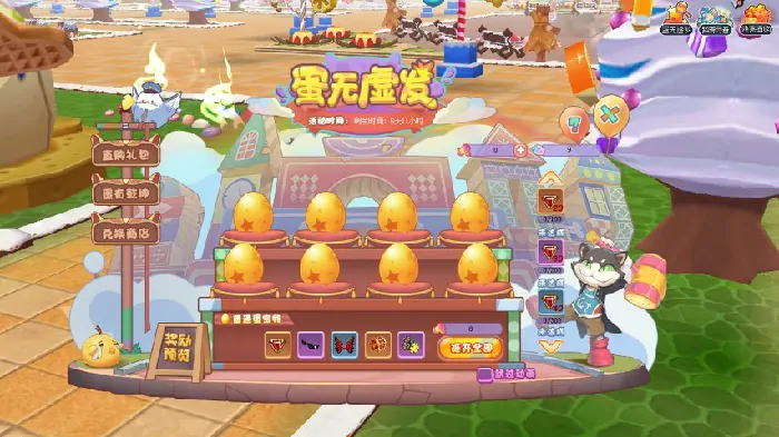 希望ol,活动