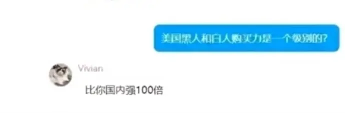 失落之魂,道歉