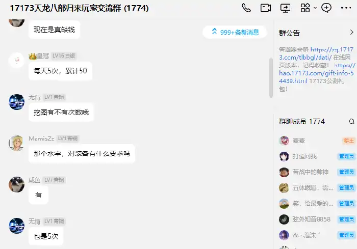 天龙八部·归来,公测,服务器,老玩家,燕子坞,所向披靡,福利,经典,轻松,升级